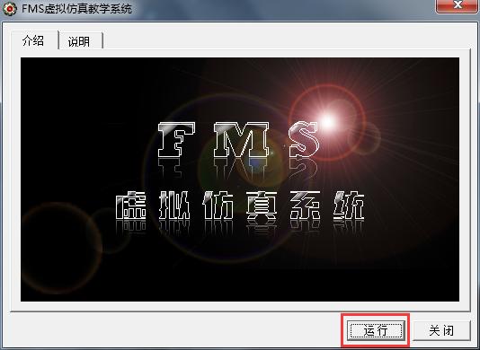 ��������ϵͳ